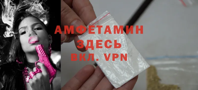 Amphetamine Premium  купить наркотик  Владимир 