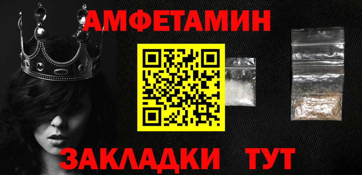 Амфетамин 98% Владимир