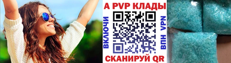 купить Владимир A PVP крисы CK