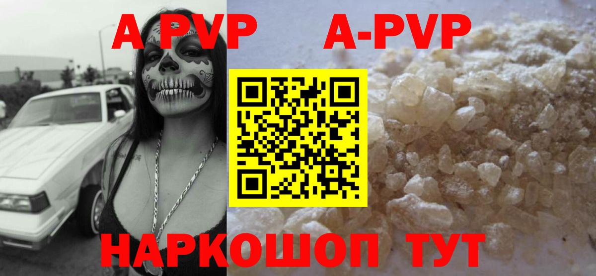 Alpha PVP СК КРИС Владимир