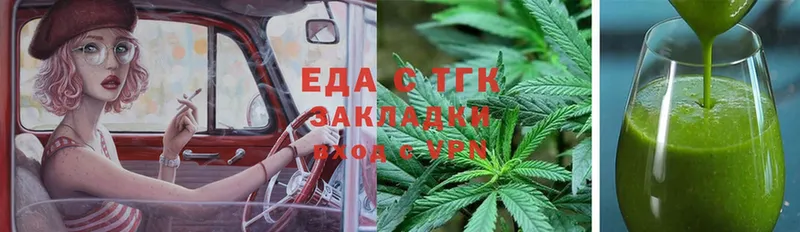 Cannafood конопля  Владимир 