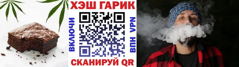 Еда ТГК марихуана  Владимир 