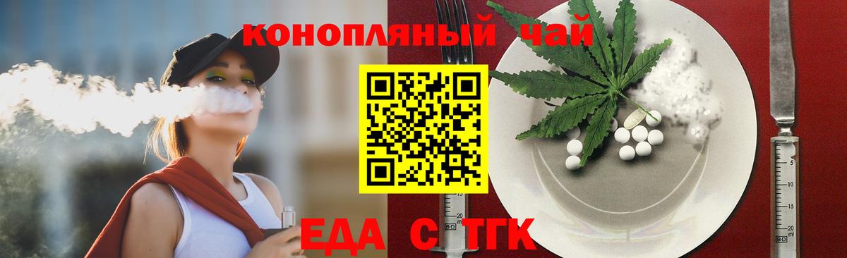 Canna-Cookies конопля  Владимир 