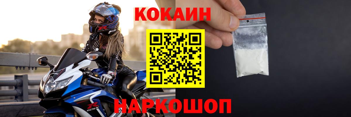 Cocaine 98%  КОКАИН  Владимир 
