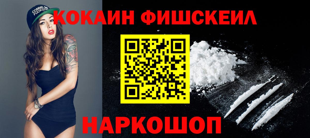 COCAIN VHQ Владимир