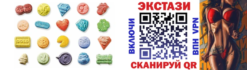 Экстази MDMA  дарнет шоп  Владимир 