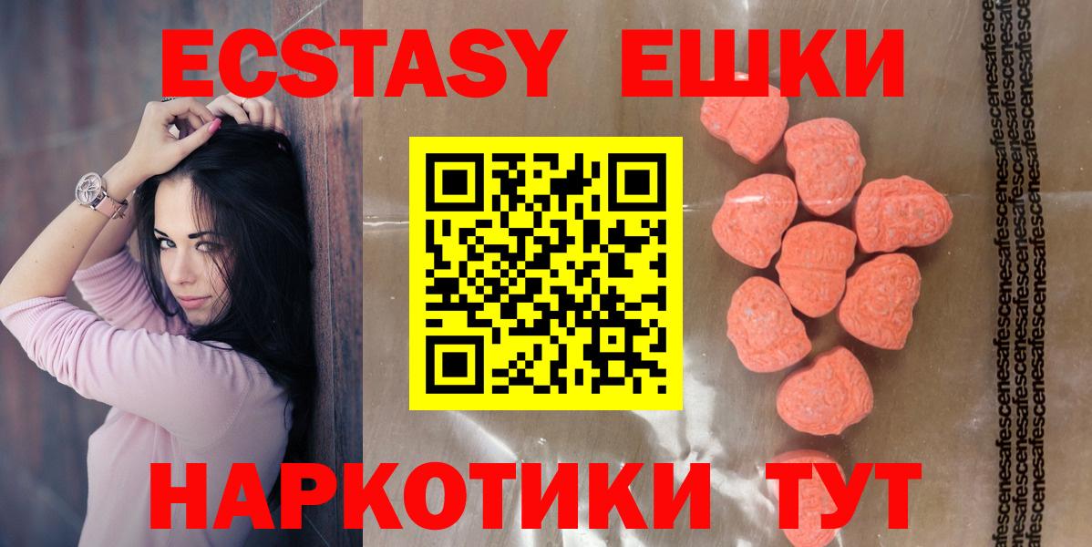 Ecstasy 99%  Ecstasy Cube  blacksprut ссылки  Владимир 