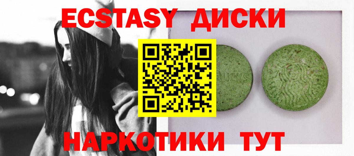 Ecstasy VHQ Владимир