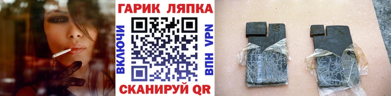 ГАШИШ хэш  МЕГА сайт  Владимир 