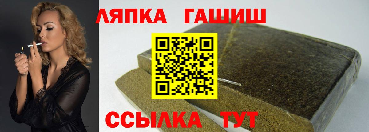 ГАШ Ice-O-Lator  ГАШ ice o lator  Владимир 