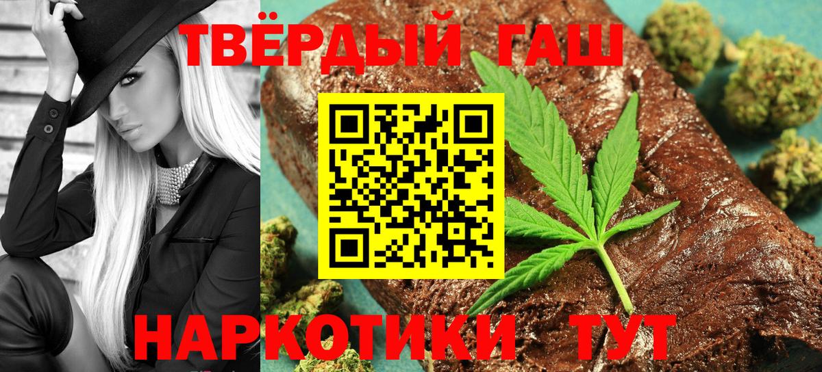 ГАШ хэш Владимир