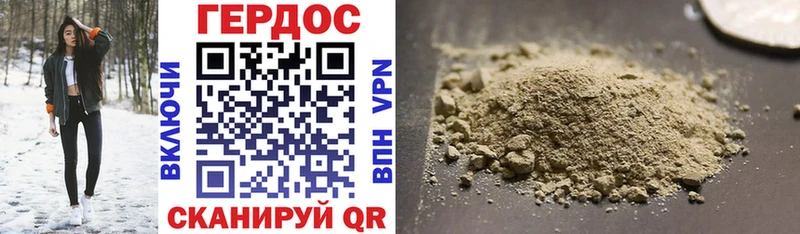 Героин Афган  Владимир 