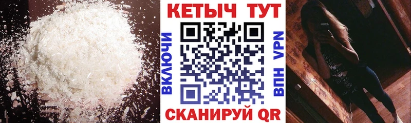 hydra ТОР Владимир Кетамин ketamine