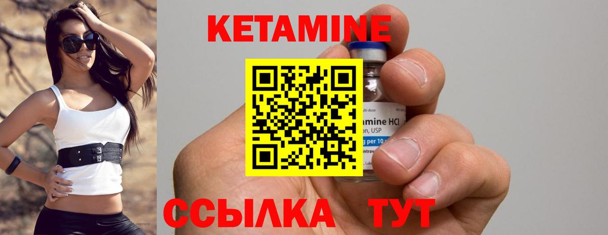 Метадон  ГЕРОИН  Меф МЯУ МЯУ кристаллы  A-PVP СОЛЬ   Метамфетамин  Cocaine  Кетамин  Марихуана  Владимир  ГАШИШ 