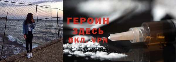бутират Няндома