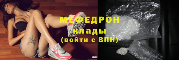 бутират Няндома