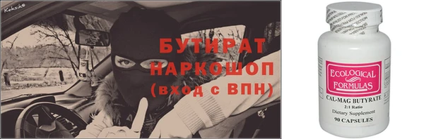 героин Нязепетровск