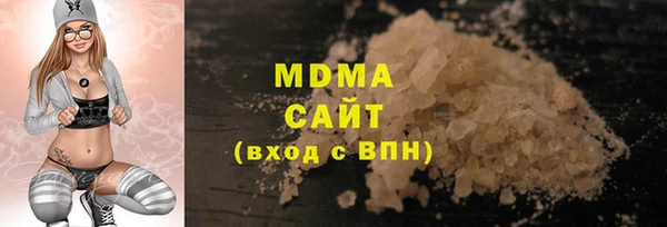 соль курить ск Осинники