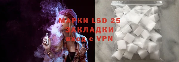 спайс Валдай