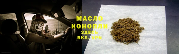тгк Остров