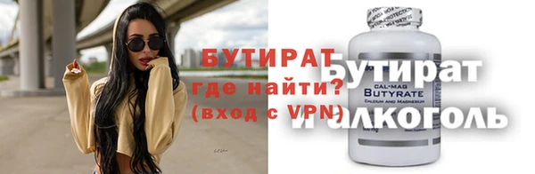 бутират Няндома