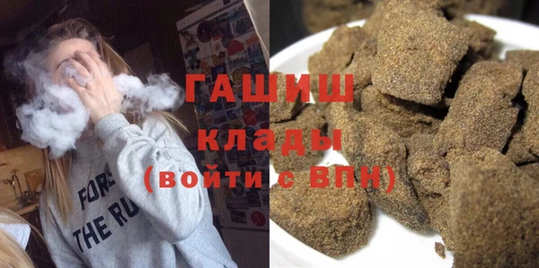 спайс Валдай