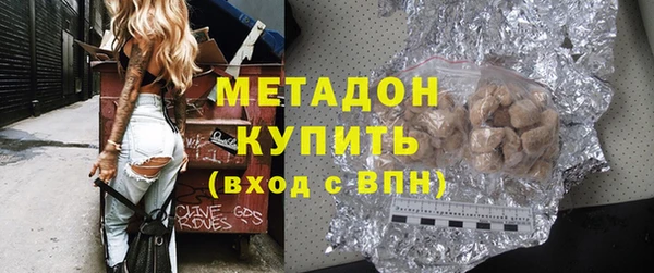 бутират Няндома