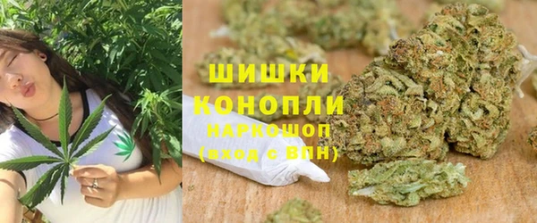 марихуана Осташков