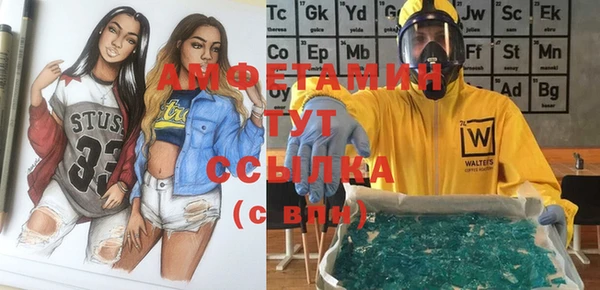 бутират Няндома