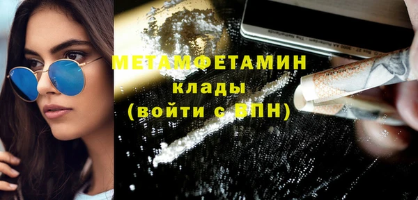 героин Нязепетровск