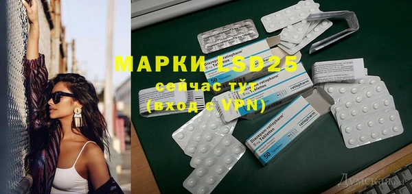 марихуана Осташков