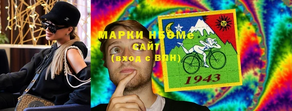 соль курить ск Осинники