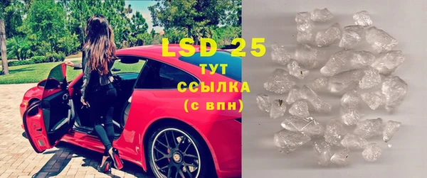 соль курить ск Осинники