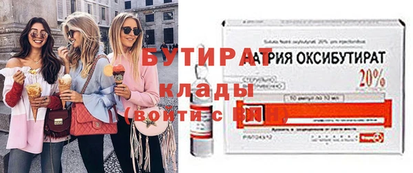 марихуана Осташков