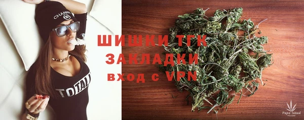бутират Няндома