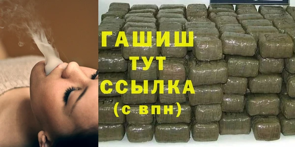 героин Нязепетровск