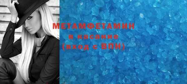 марихуана Осташков