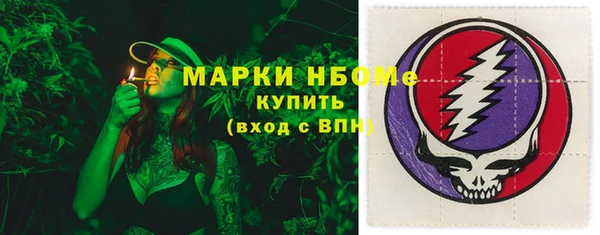 героин Нязепетровск