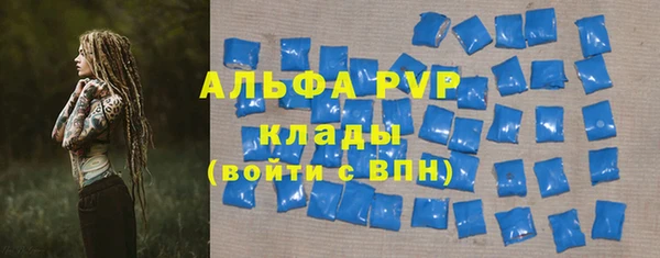 марихуана Осташков