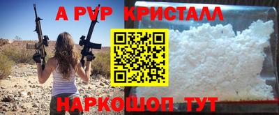 MESCALINE Бийск