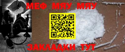 дживик Бийск