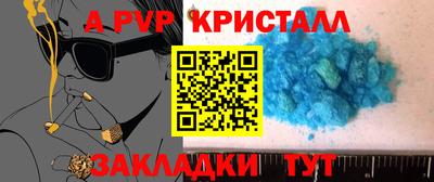 эйфоретик Берёзовский