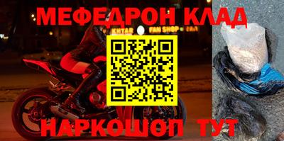 MESCALINE Бийск