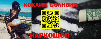 дживик Бийск