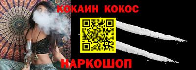 MESCALINE Бийск