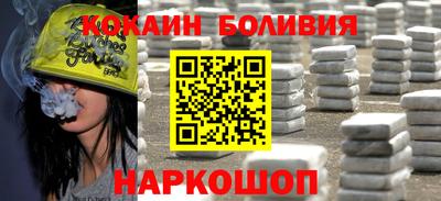 MESCALINE Бийск