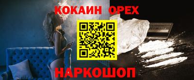 дживик Бийск