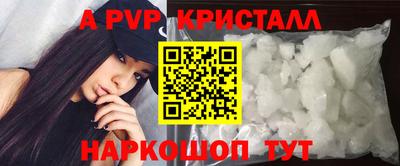 дживик Бийск