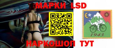 ешки Беслан