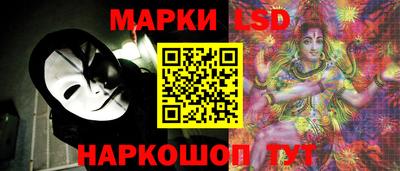 MESCALINE Бийск